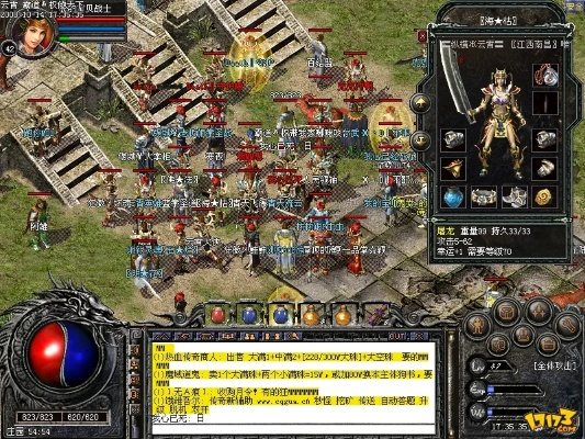 传奇外传单机版下载跟官方免费下载软件,经典解答解释定义_移动版_v5.346