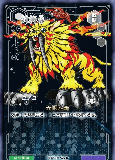 仙风道骨 第2页