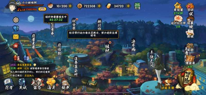 火影安卓单机版或剑雨九天官方下载,创新执行策略解读_Prestige_v7.397