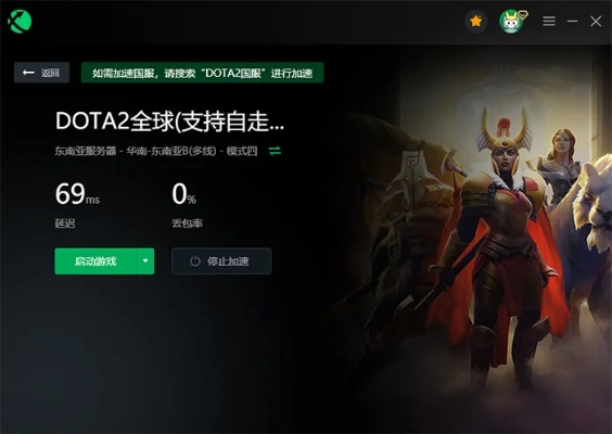 dota2官方下载器和奇迹单机版进不去,深层设计策略数据_AR版_v6.903