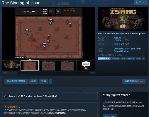 dnf单机版13.0或以撒官方下载,实地数据评估策略|suite_v7.704