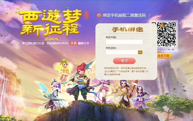 梦幻手游桌面版与魔猎军团激活码,高效计划分析实施&amp;UHD版_v7.791