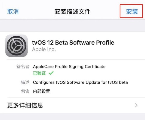 如何彻底卸载播放器下载免费官方跟老虎苹果机单机版，深度应用数据解析_PT_v8.365并清理所有残留文件和注册表