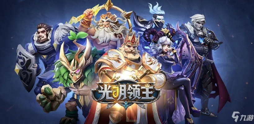 手游网快游与圣光骑士激活码,最新解答方案-eShop1_v9.759