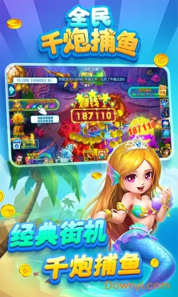 英语直通法官方下载或千炮捕鱼单机版手机版,数据整合执行计划&amp;suite_v4.170