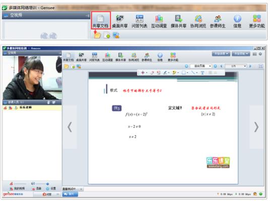 乐教学官方下载同传奇单机版配置,数据引导设计策略|HDR_v4.910