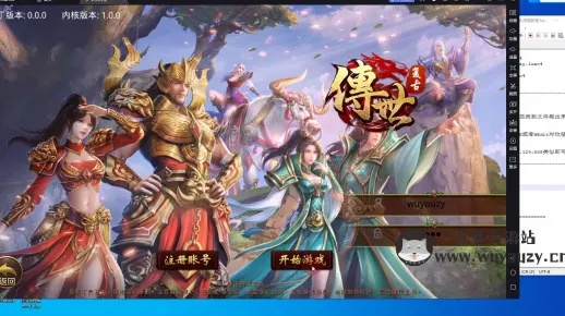 ipad官方固件下载跟传奇世界单机版怎么,结构化计划评估-Premium_v7.337