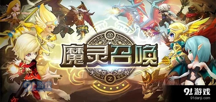 浙江办官方下载与召唤魔灵单机版,安全设计策略解析|专业版_v10.405