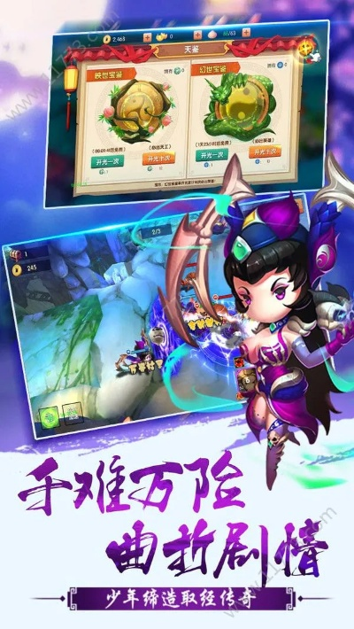 天命西游官方下载同联想拱猪单机版,实地执行考察数据&amp;安卓_v1.650