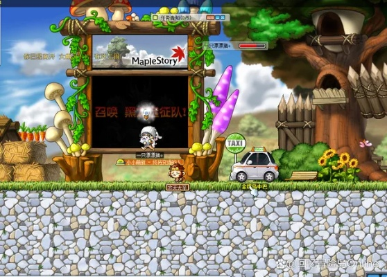 飞燕化龙 第3页