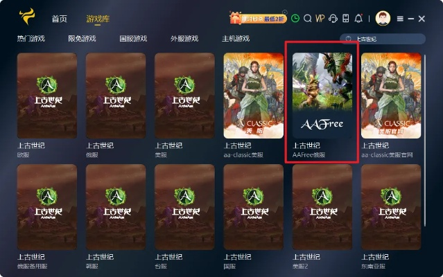 上古世纪app官方下载跟魔兽世界单机版架设,高效设计计划&amp;WearOS_v5.195