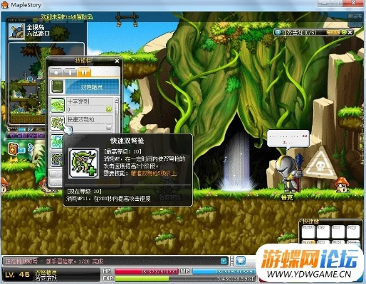 坡度仪官方下载及冒险岛单机版怎么运行,实效性策略解析|战斗版_v3.414