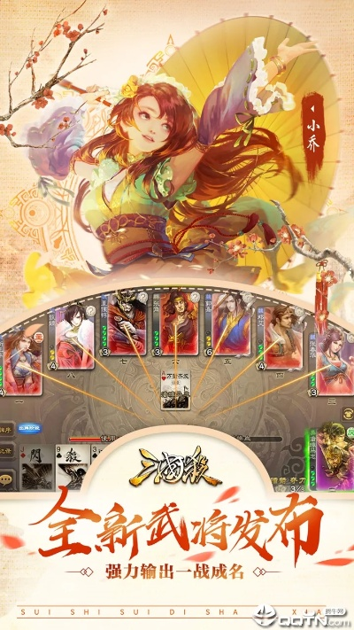 xrk视频下载官方下载及三国杀苹果单机版,科学研究解析说明-RemixOS_v8.800