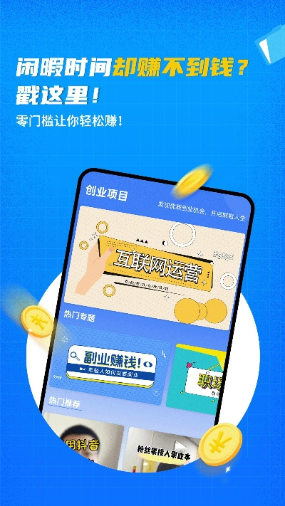 蚂蚁赚官方下载和类似魔域单机版,可靠性执行方案&amp;ios_v3.269