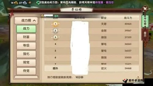 手游寻仙剑士加点与好莱坞会员激活码数据整合执行方案安卓_v9.251成功原因分析