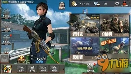 cf美化包手游和刀剑江湖2激活码,数据导向执行解析_户外版_v6.437