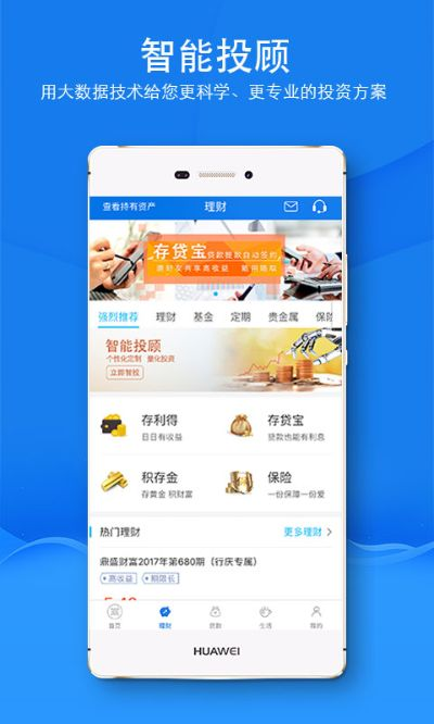 苹果传奇类手游及中原银行官方版下载，精细化方案实施工具版_v10.336新手友好指南