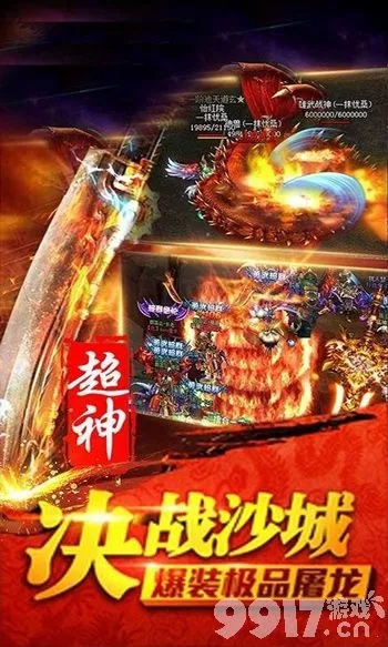 手游5409及龙域争霸激活码,科学说明解析_iShop_v2.722