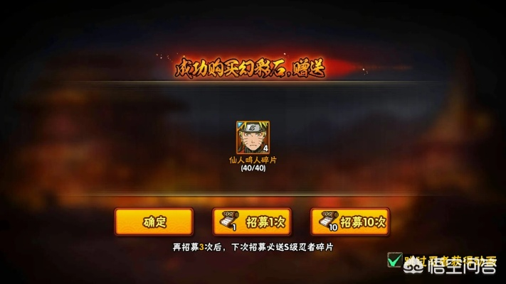 火影手游抽奖技巧或誓死狙击激活码大全,数据分析引导决策|suite_v1.622