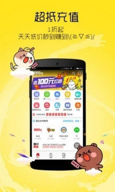 和付官方下载同单机版紫罗兰，小白用户的软件选择指南