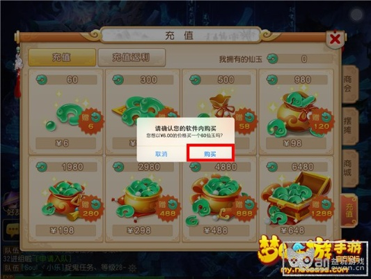 手舞足蹈 第2页