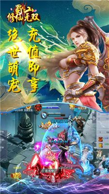 办公软件手游卡顿或7725修仙无双激活码_安全设计策略解析_高级版_v10.418，效率提升与团队协作的全面解析