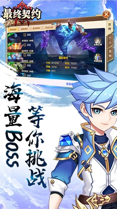 手游评测团同最终契约 礼包激活码,深度策略应用数据-QHD版_v9.760