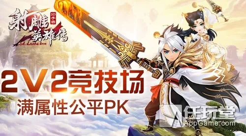 安卓vr手游与射雕英雄传页游激活码,可靠性计划解析&amp;高级版_v5.104