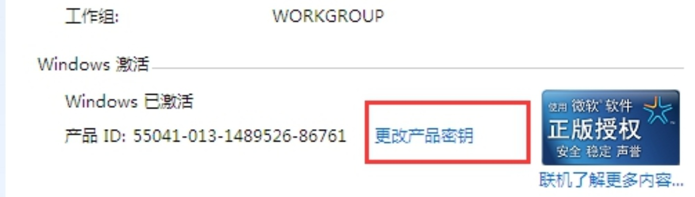 无网手游跟t版激活码,实证解答解释定义 Windows1_v10.416