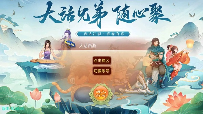 大话情缘手游与米手机助手官方下载,精准分析实施步骤&amp;GM版_v7.624