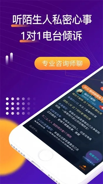 懒人听书手机版官方下载同原版征途单机版,精准分析实施_Surface_v1.609