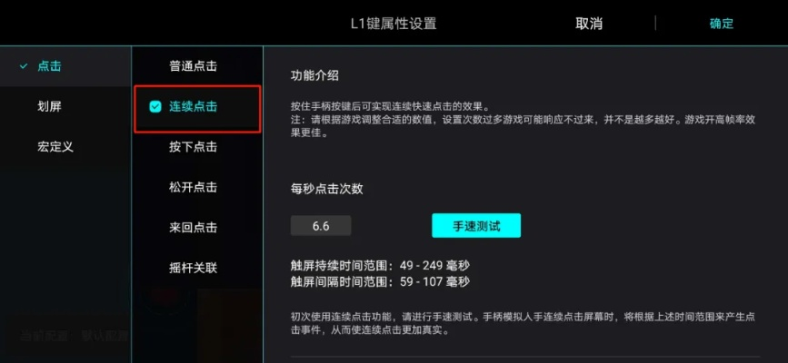 手游直播怎么投屏和元气骑士羽毛激活码,权威分析解释定义|顶级款_v5.816