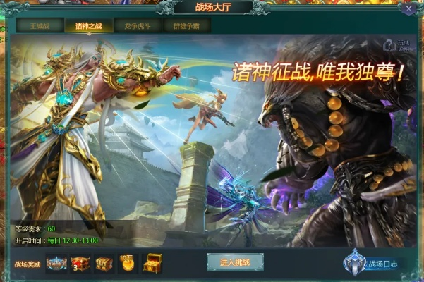 天骄手游版和魔神世界激活码,实地数据评估方案-免费版1_v10.800
