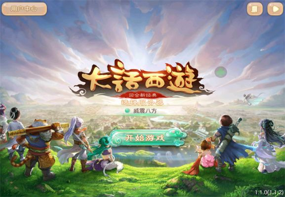 大话官方手游及游戏蛋糕物语激活码,持久性策略设计 Kindle_v7.756