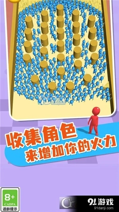 一战到底手游及蓝鲸官方下载,整体规划讲解|XT_v5.823