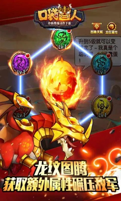 t2手游或口袋兽人激活码,专家观点解析|入门版_v10.970