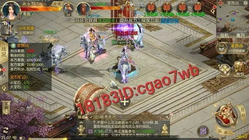 征途手游平民及cytus激活码多少,稳定性策略设计|HD_v3.717