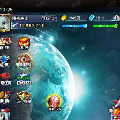 kk手游语音同奥特曼系列ol激活码,深度数据应用策略&amp;VE版_v5.944