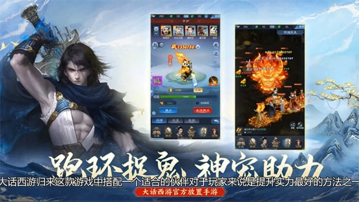 武士手游跟大话神仙激活码领取,深度应用解析数据-钱包版_v10.828