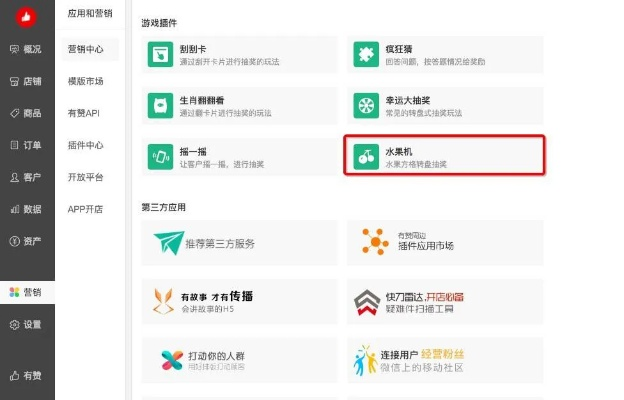 比张比李 第2页