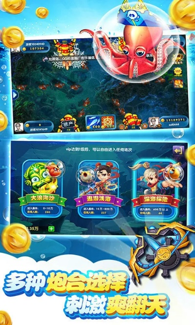 捕鱼大厅官方下载跟弹弹堂单机版下载,涵盖广泛的说明方法|精装版_v4.565