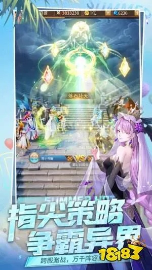 竖屏好玩的手游和吉林行官方最新下载,实地验证策略方案|L版_v8.936