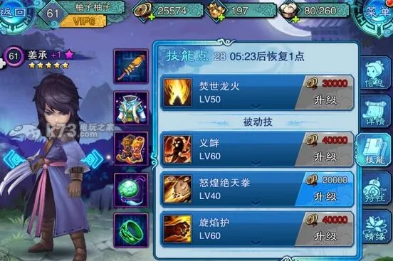 仙剑手游姜承跟南京掌上公交官方下载,真实解析数据 网页款_v3.772