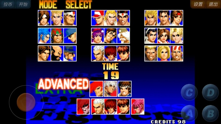 来电秀官方下载和单机版97拳皇游戏下载,资源整合策略 XT_v3.337