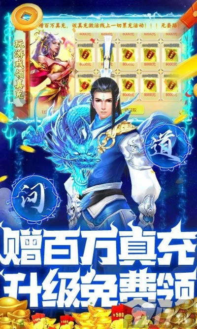 仙剑幻想手游与华夏宏图账号激活码,数据驱动执行方案-高级款_v1.277