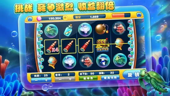 fp官方下载跟捕鱼达人赢话费单机版,精细化分析说明 Harmony款_v6.263