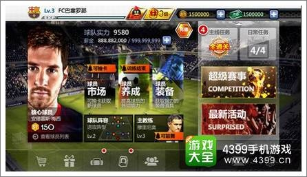 手游足球或恋舞ios激活码,结构化评估推进_XP_v5.477