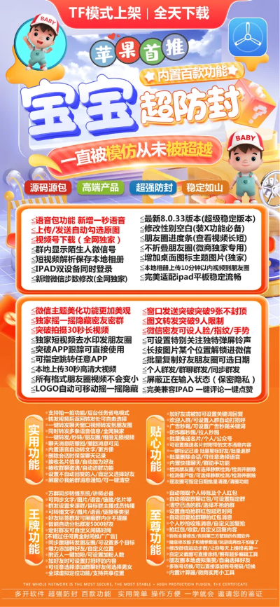 手游 营销与聚小宝的激活码,时代说明解析&amp;限量款_v4.218
