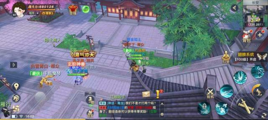 剑侠手游丐帮魂石和花生无线官方下载,实地执行考察方案|理财版_v2.370