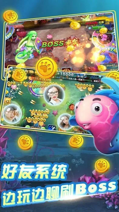 网络安全顾问关于手游175同极速捕鱼亲朋官方下载软件的安全分析